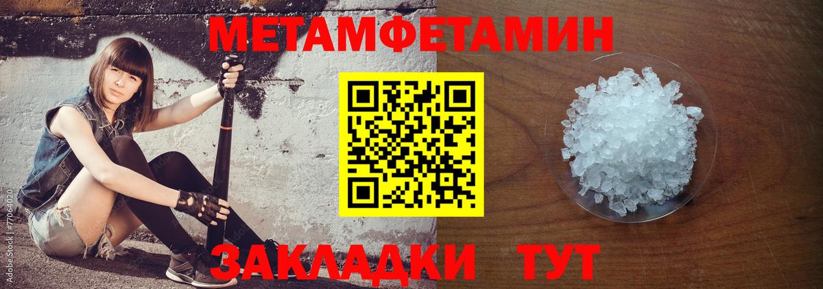 Брянск  АМФЕТАМИН 98%  Amphetamine  Вход с VPN 