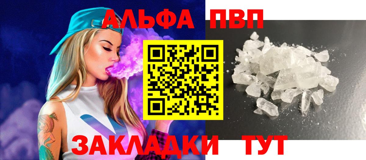 A PVP СК Брянск