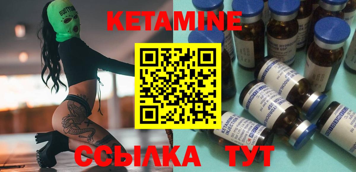 darknet какой сайт  Вход с VPN  Брянск  Кетамин VHQ 