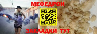 гашишное масло Балаково