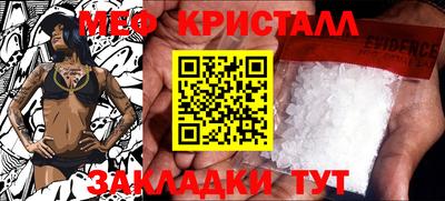 прущий лед Балашиха