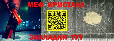 прущий лед Балашиха