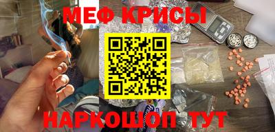 прущий лед Балашиха