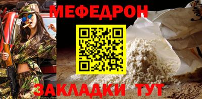 гашишное масло Балаково