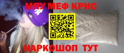 гашишное масло Балаково