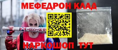 прущий лед Балашиха