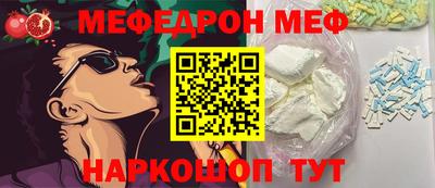 гашишное масло Балаково