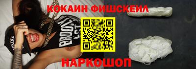 гашишное масло Балаково