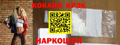 прущий лед Балашиха