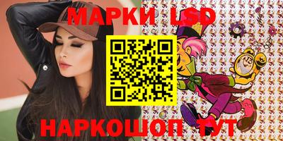 гашишное масло Балаково