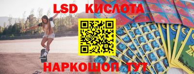 гашишное масло Балаково