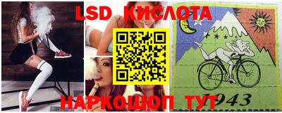 гашишное масло Балаково