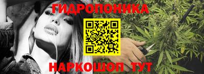 гашишное масло Балаково