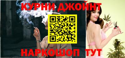 гашишное масло Балаково