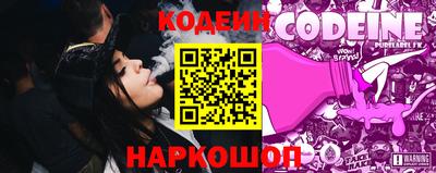 прущий лед Балашиха