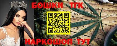 прущий лед Балашиха