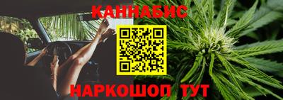 прущий лед Балашиха