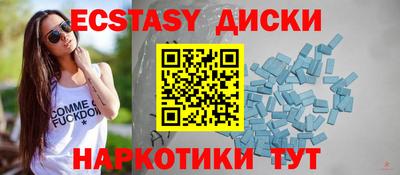 гашишное масло Балаково