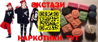 гашишное масло Балаково