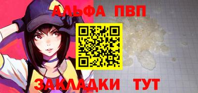 гашишное масло Балаково