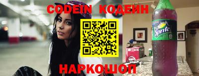 прущий лед Балашиха