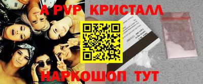 прущий лед Балашиха