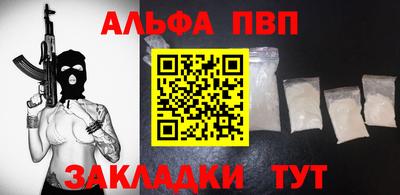 прущий лед Балашиха