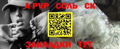 прущий лед Балашиха
