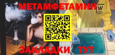 гашишное масло Балаково