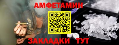 гашишное масло Балаково