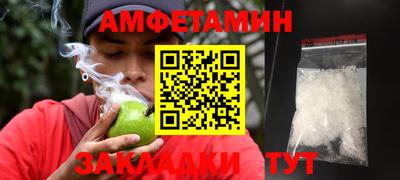 прущий лед Балашиха