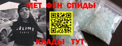 прущий лед Балашиха