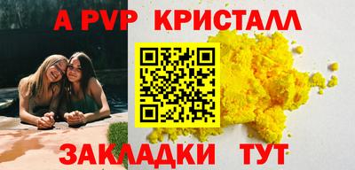 прущий лед Балашиха
