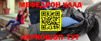 прущий лед Балашиха