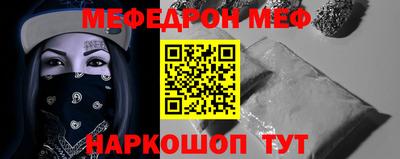 прущий лед Балашиха