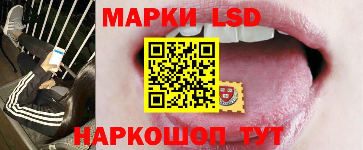 LSD-25 экстази кислота  LSD-25 экстази кислота  Вход с VPN  Брянск 