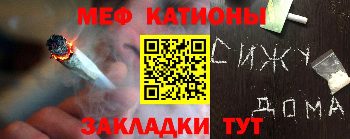 Меф  купить закладку  Брянск  Вход с VPN  Меф VHQ  Мефедрон 4 MMC 