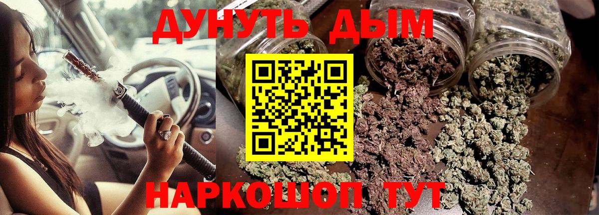 Конопля LSD WEED Брянск